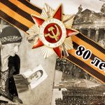 Проект «Возвращение имени».Сведения о  жителях, которые стали участниками Великой Отечественной войны, пропали без вести