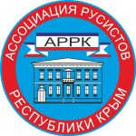 Информация о Справочной Службе русского языка