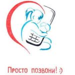 Всероссийская онлайн-акция «Марафон доверия»