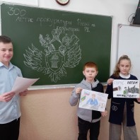 Мероприятие в 6-А классе, посвящённое 300-летию прокуратуры России на территории РК