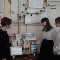 Книжная выставка «Крым- это Россия»