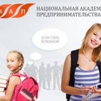 Проект «Доступное дополнительное образование детям России»