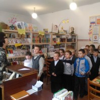 Международный день школьных библиотек