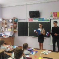 День Республики Крым в школе № 15