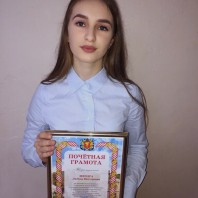 Поздравляем Шендру Любовь с получением почетной грамоты за развитие волонтерского движения в городе Керчь!