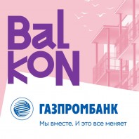 Фестиваль Balkon