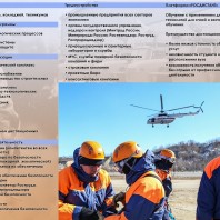 Тольяттинский государственный университет, Институт инженерной и экологической безопасности проводит Online день открытых дверей «Профи – tour»